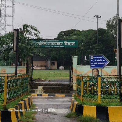 Sunil Gavaskar Ground